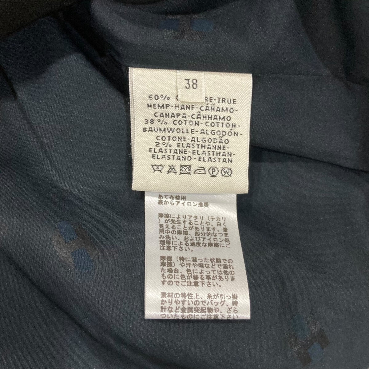 HERMES ノースリーブ フロントジップワンピース 古着・中古-5枚目のアイテム画像