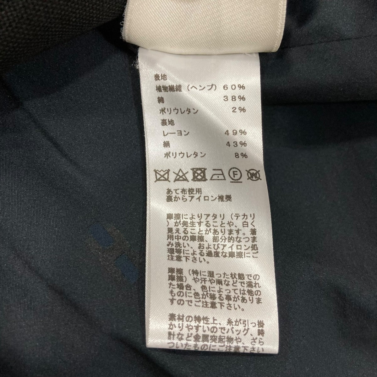HERMES ノースリーブ フロントジップワンピース 古着・中古-6枚目のアイテム画像
