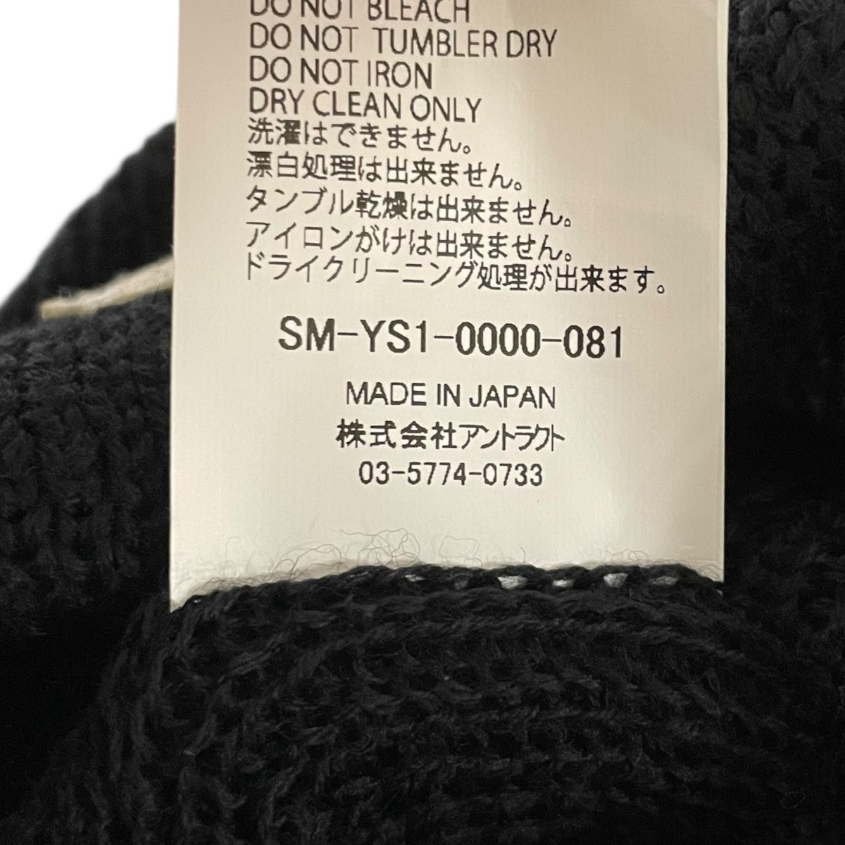 【T19】✨美品✨STERLINGWEAR PコートUSA製 ブラック T19】✨美品✨STERLINGWEAR PコートUSA製 ブラック