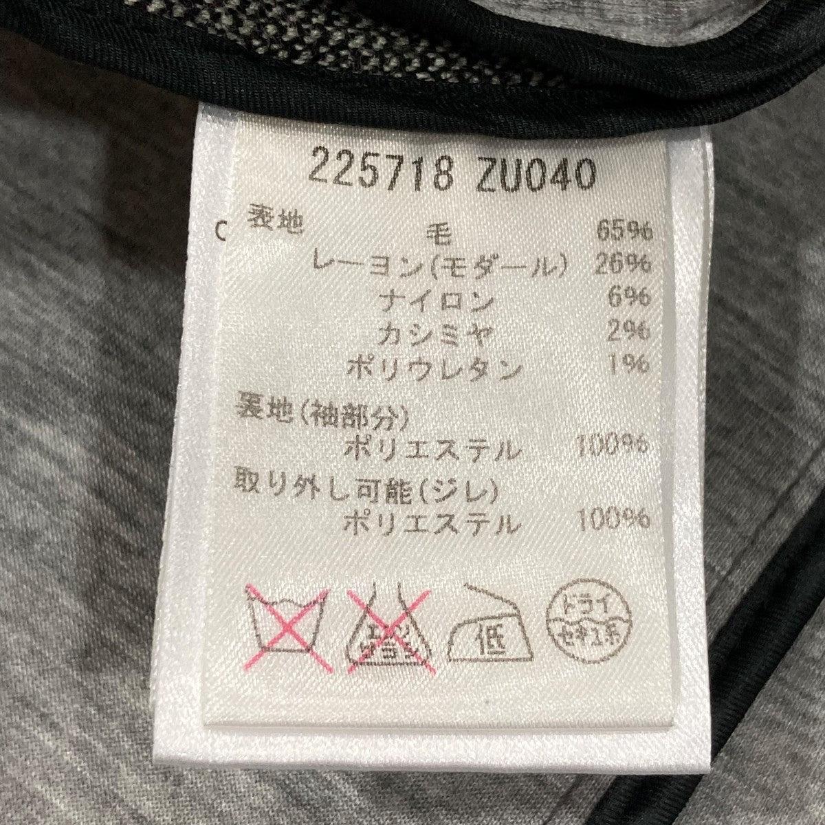 GUCCI(グッチ) チェスターコート225718 225718 グレー サイズ 38