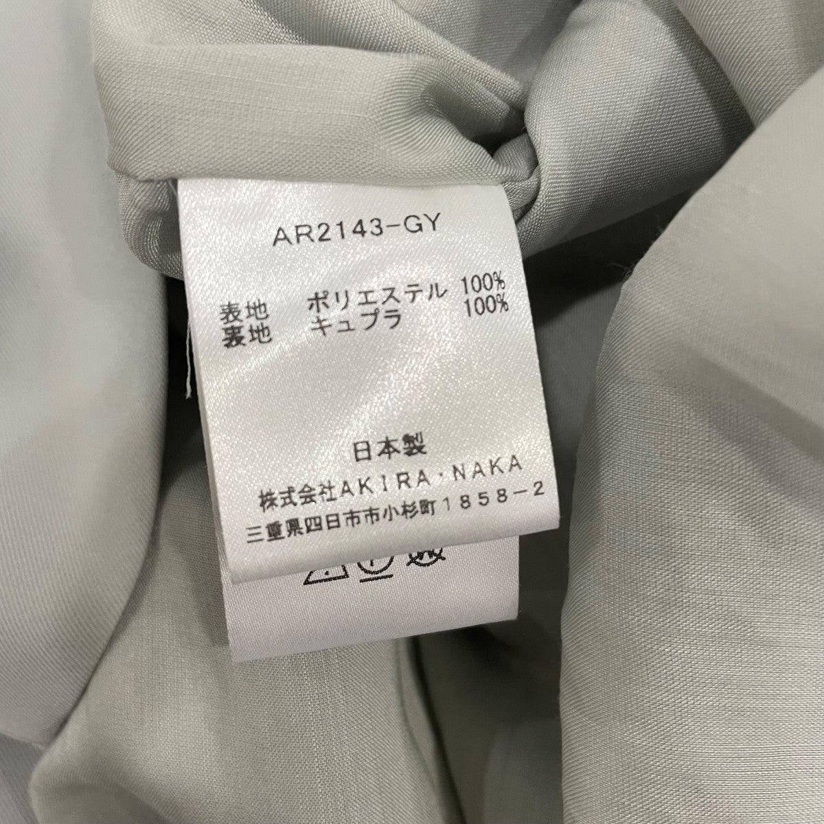 AKIRA NAKA ワンピースAR2143GY 古着・中古-6枚目のアイテム画像