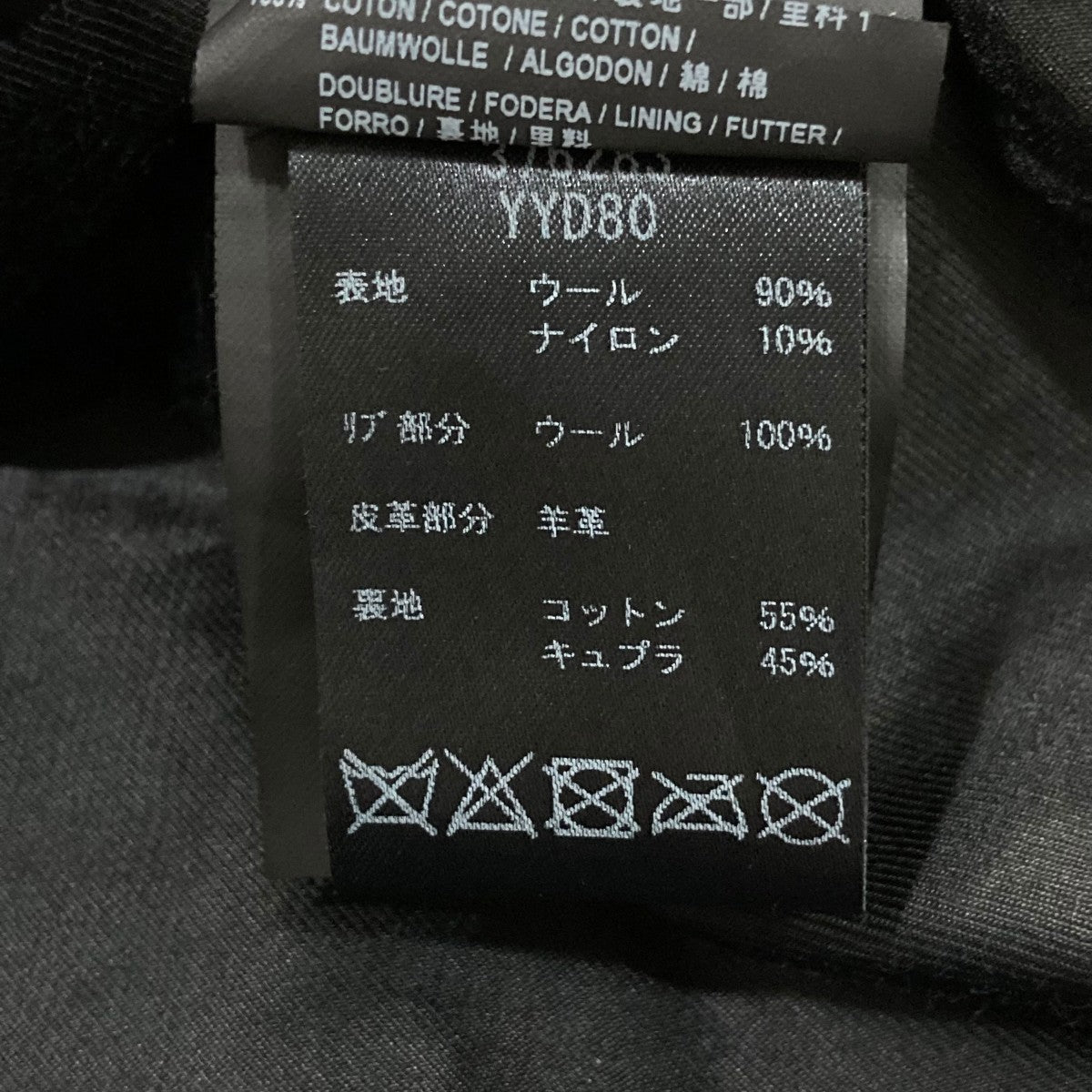 さ*だ様 SAINT LAURENT テディ プリーツ加工レッドジャケット 46 Saint Laurent Teddy Red | Grailed