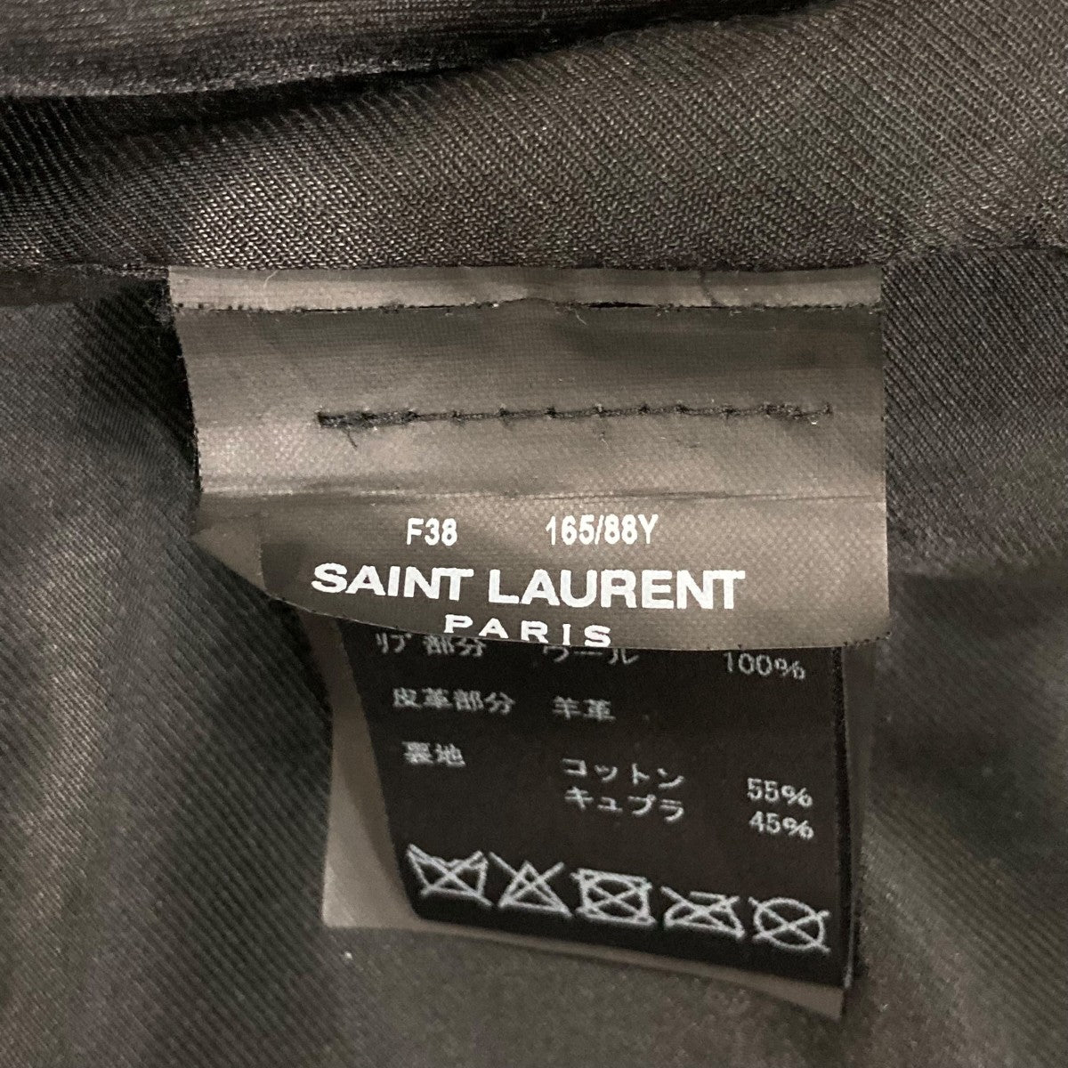【限定値下げ！】SAINT LAURENT テディジャケット SAINT LAURENT (サンローラン) TEDDY JACKET (テディジャケット