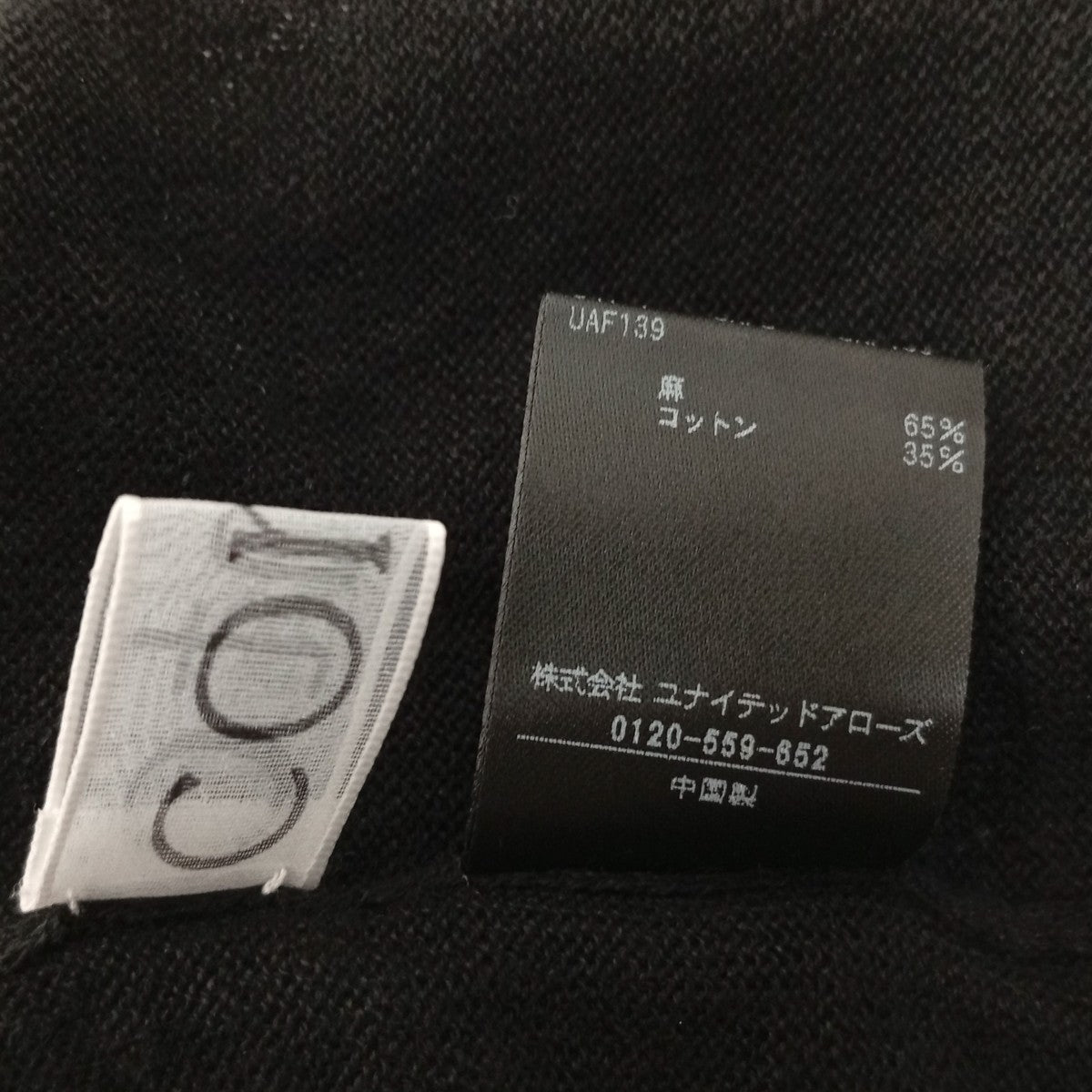 Con te クルーネック ニットTシャツ無地5分袖ニット8518-199-0004 古着・中古-3枚目のアイテム画像