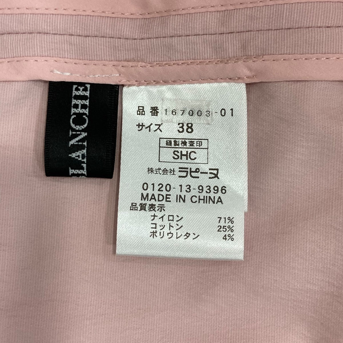 スタンドカラーコート16700301