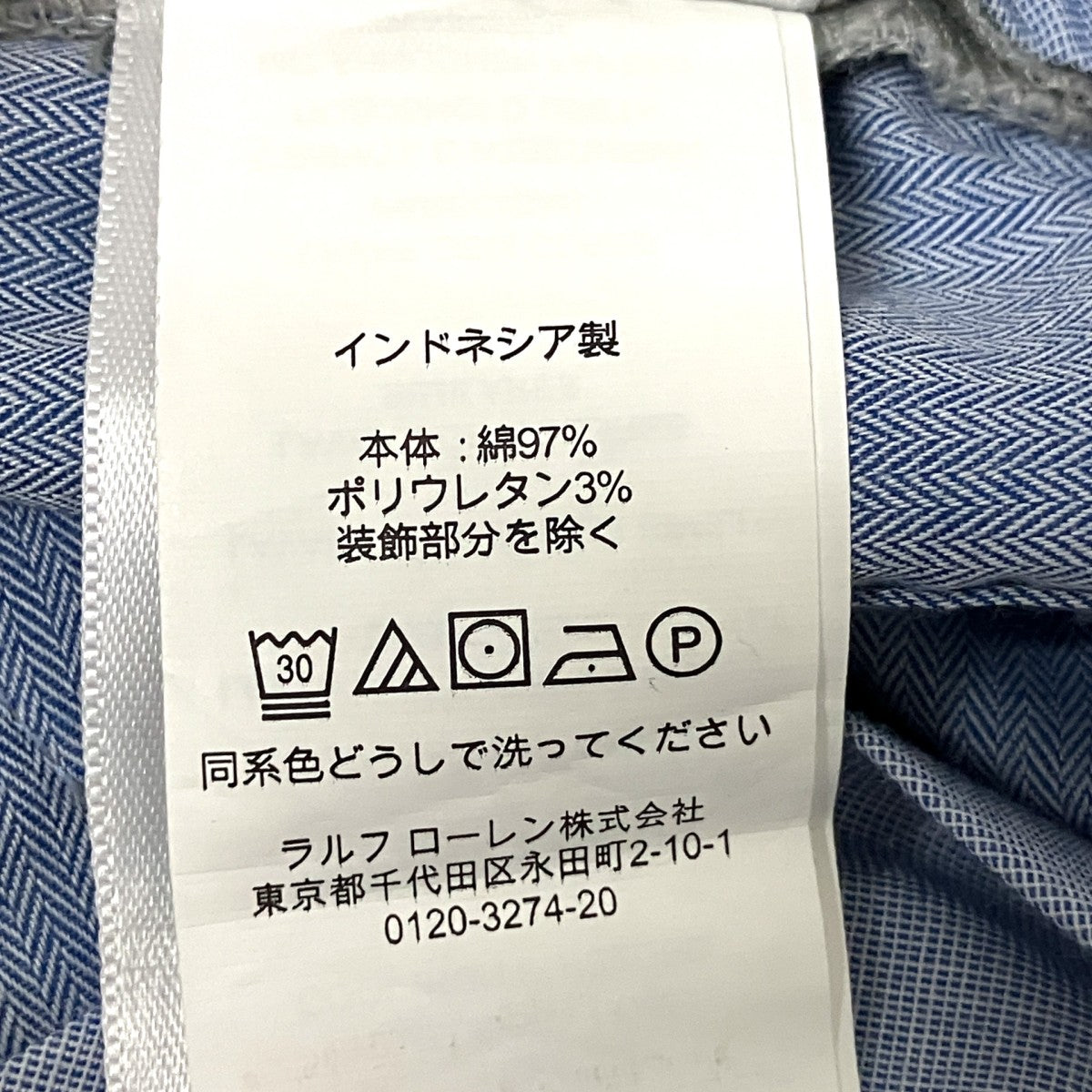 スラックスパンツ