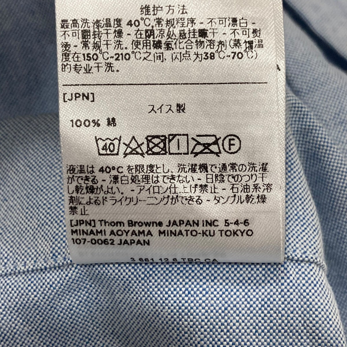 ロングスリーブシャツ9TS3OU