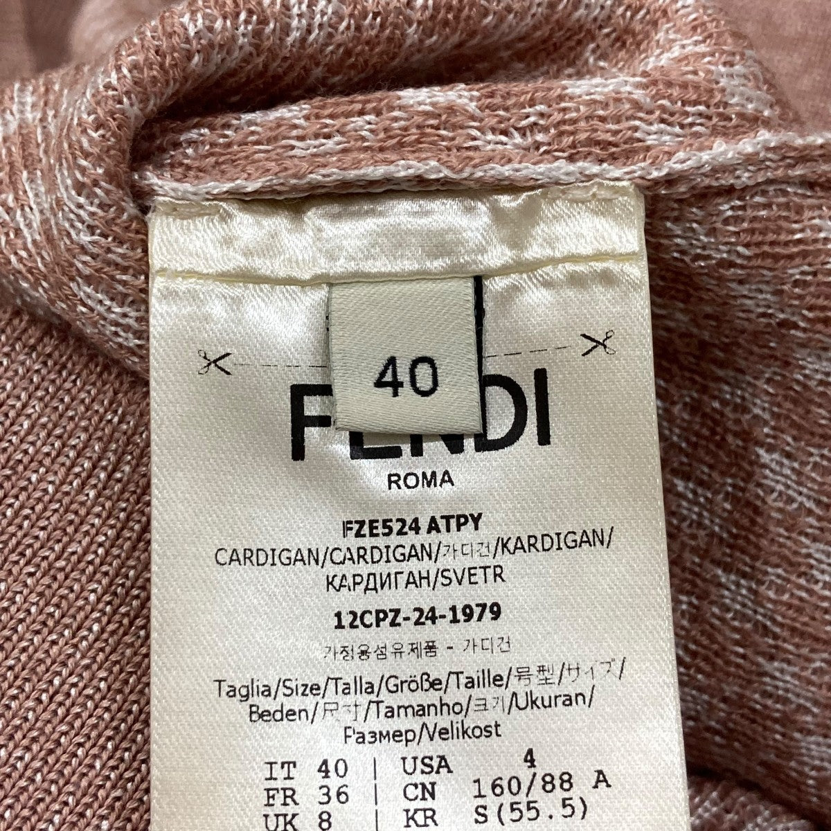 FENDI クルーネックニットカーディガン 12CPZ-24-1979 古着・中古-6枚目のアイテム画像