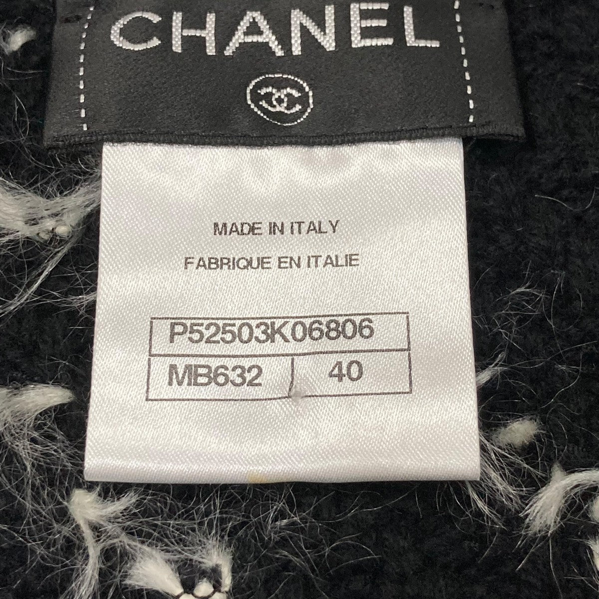 CHANEL フリンジニットワンピースP52503K06806 古着・中古-6枚目のアイテム画像