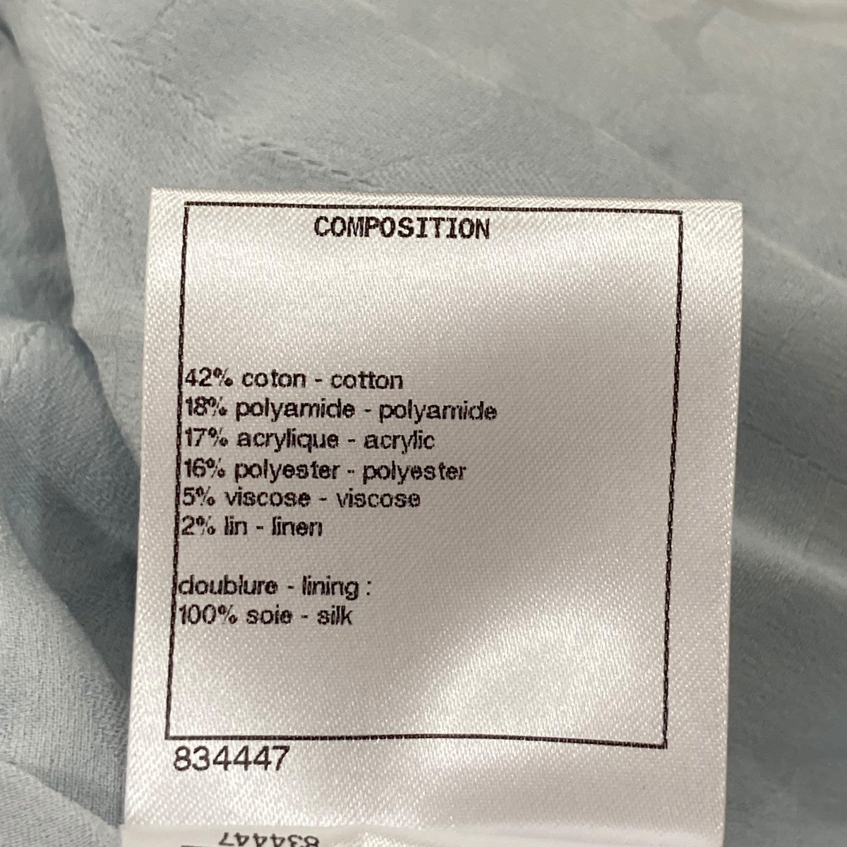 CHANEL ツイード コートP60361V45762 古着・中古-10枚目のアイテム画像
