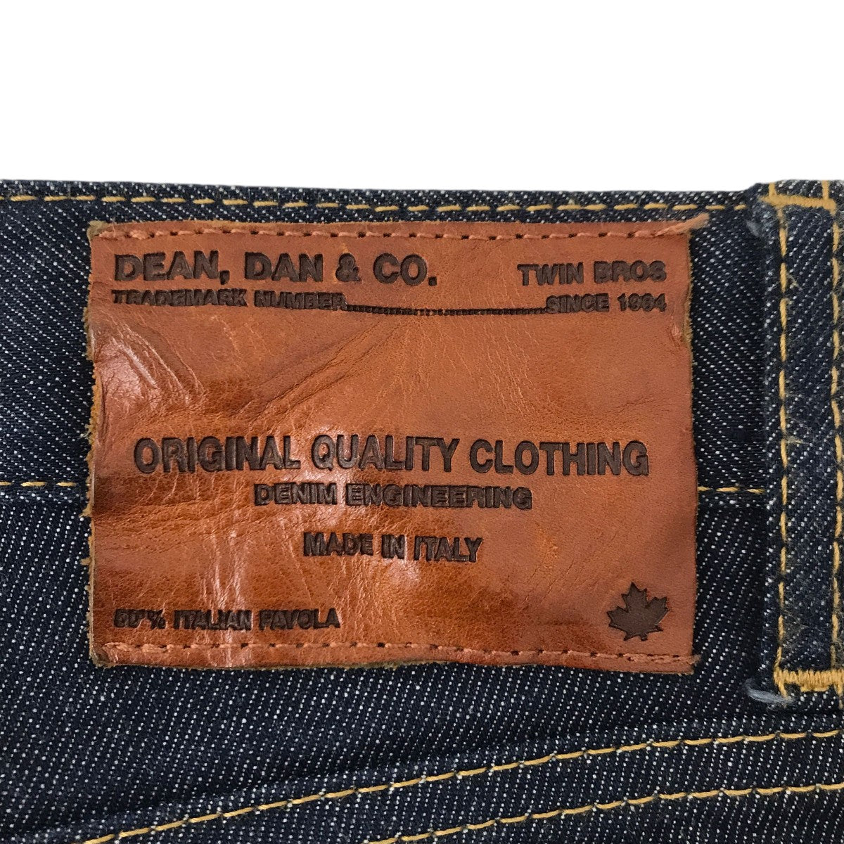 DSQUARED2 デニムパンツS75LA0580 古着・中古-8枚目のアイテム画像