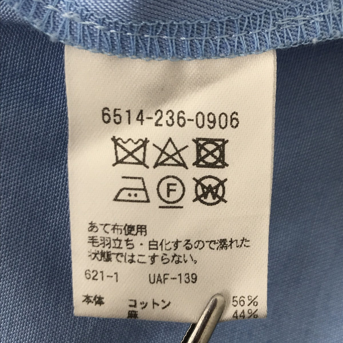 Drawer ギャバカラーテーパードパンツ 古着・中古-6枚目のアイテム画像