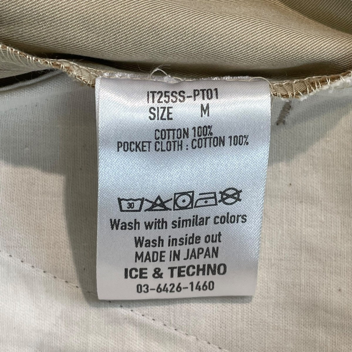 25SSBONDAGE WIDE CHINO PANTSジップパンツIT25SS-PT01