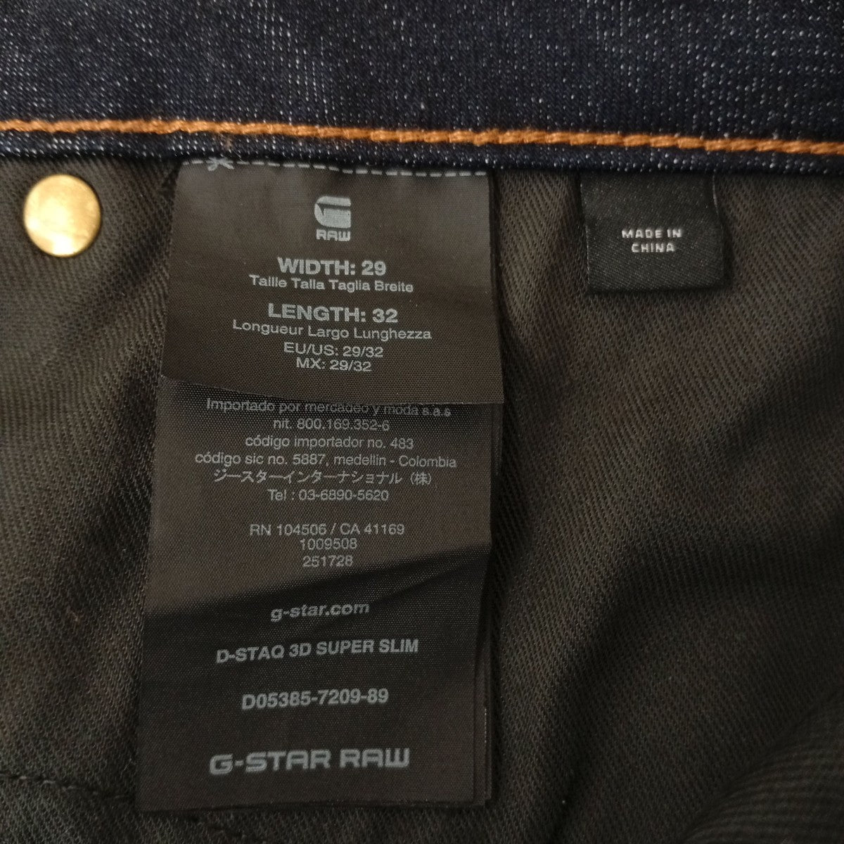 G-STAR RAW デニムパンツD05385 古着・中古-5枚目のアイテム画像