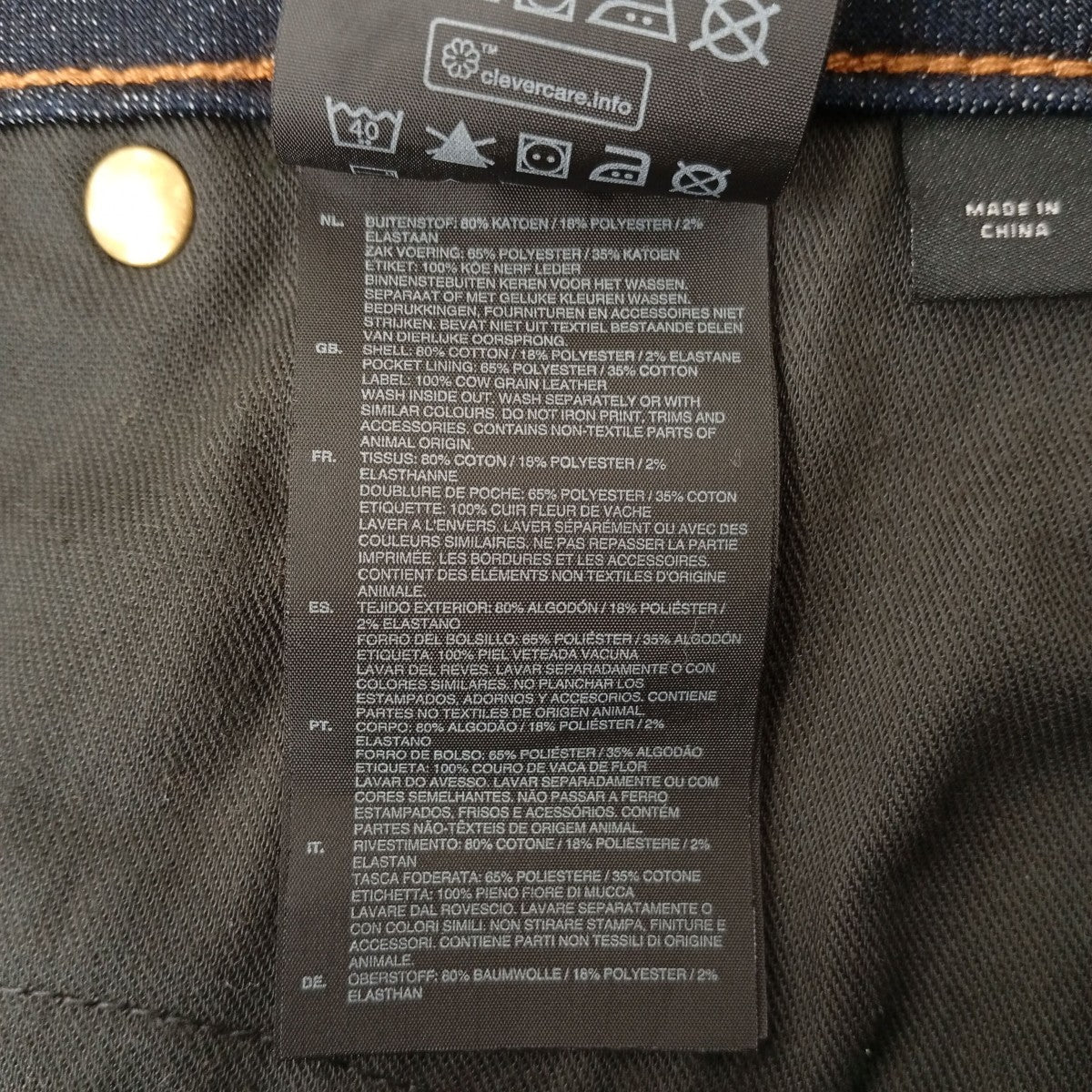 G-STAR RAW デニムパンツD05385 古着・中古-6枚目のアイテム画像