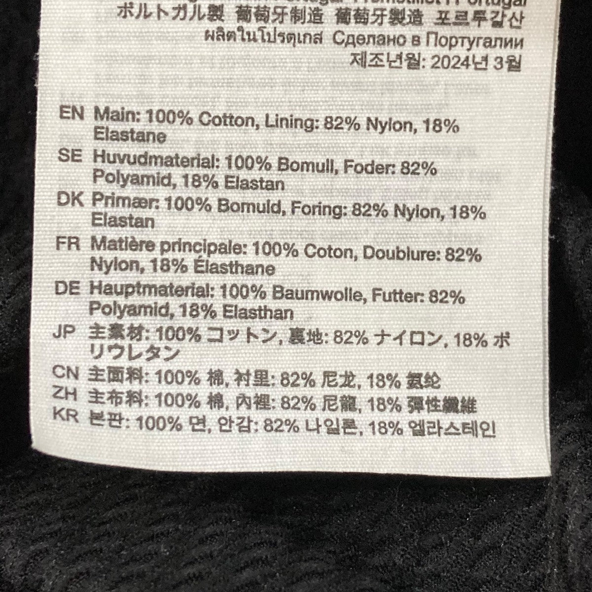 アクネストゥディオズ　ダスト加工バックロゴジッパーブルゾン　ジャケット ACNE STUDIOS(アクネストゥディオズ) ダスト加工バックロゴ