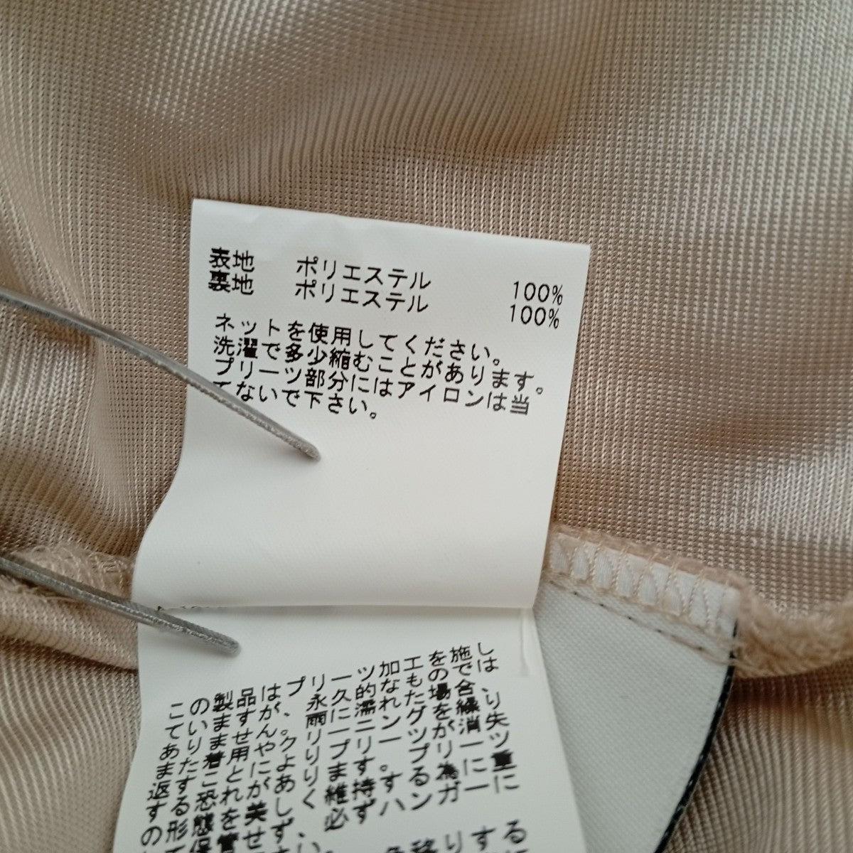 ANAYI サテンプリーツスカート101927-11-020-11-380 古着・中古-4枚目のアイテム画像