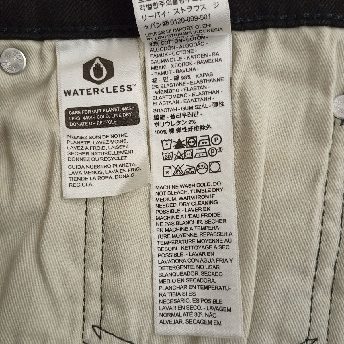 LEVI’S デニムパンツ05510-0414 古着・中古-5枚目のアイテム画像
