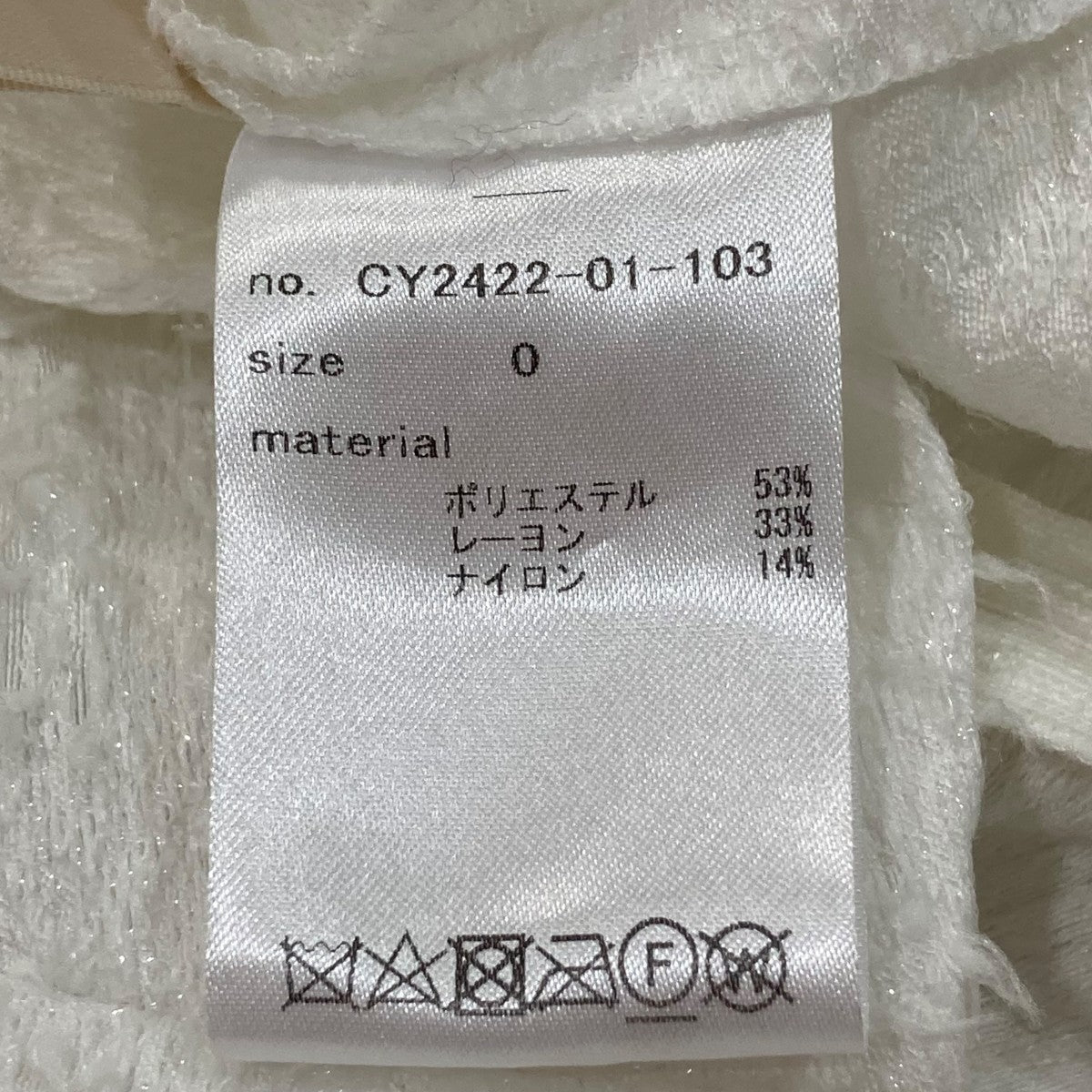 cygne パフスリーブブラウスCY2422-01-103 古着・中古-6枚目のアイテム画像