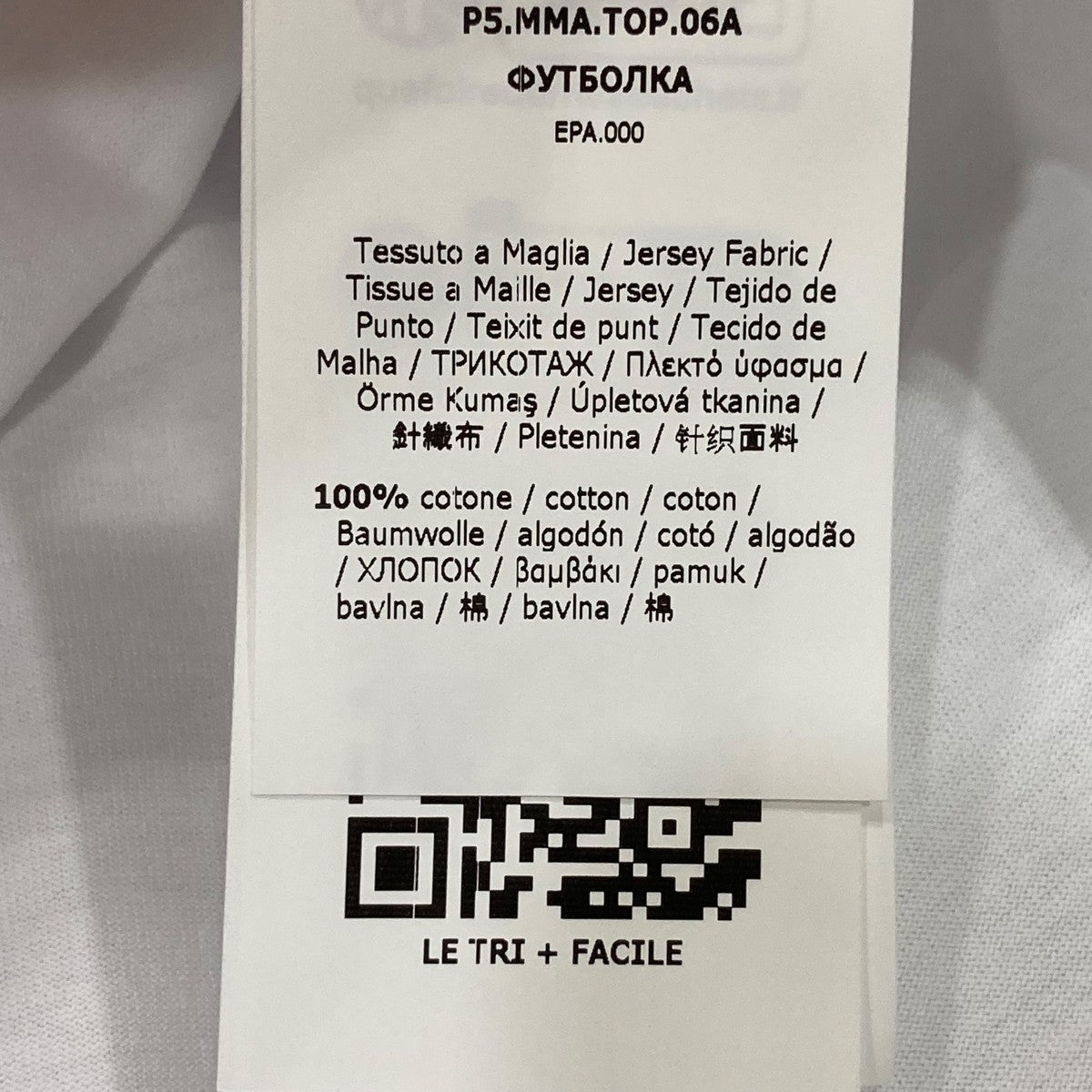 MaxMara(マックスマーラ) クルーネックTシャツ2511941062600