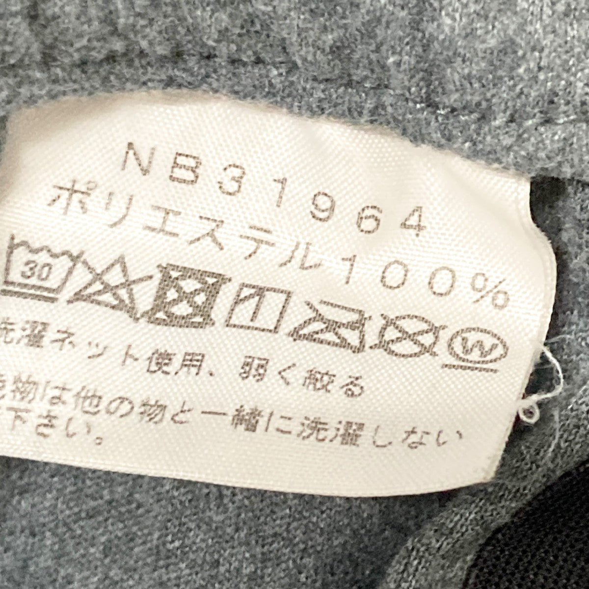 Tech Lounge 9／10 PantイージーパンツNB31964