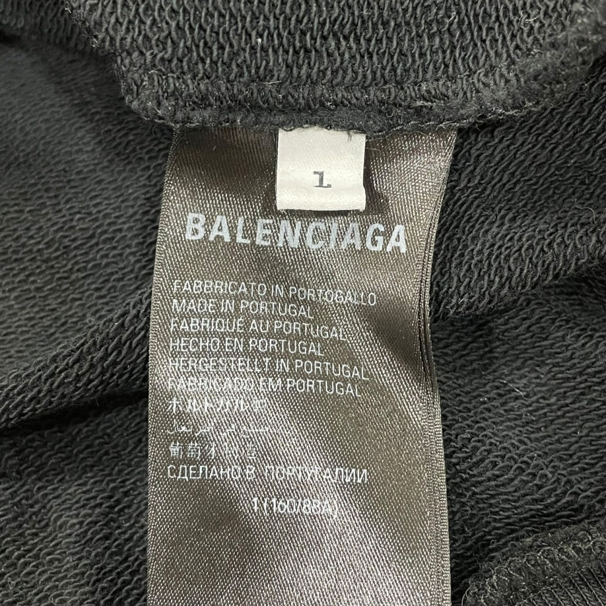 BALENCIAGA(バレンシアガ) ネックロゴダメージ加工スウェット745007
