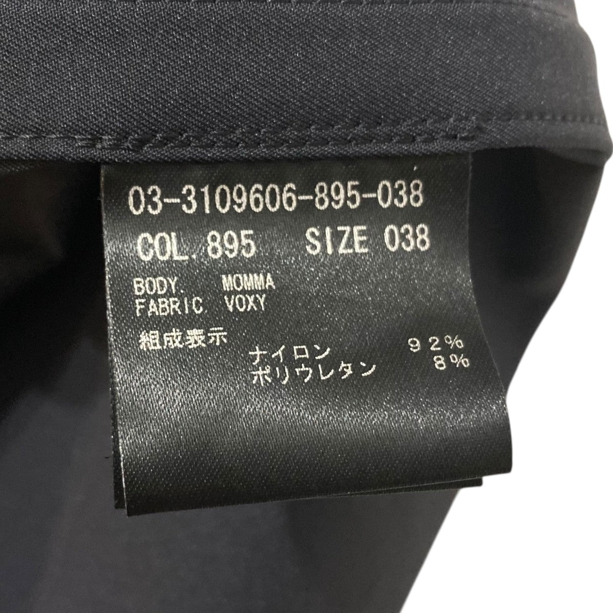 theory luxe(セオリーリュクス) ロングコート03-3109606-895-038 03