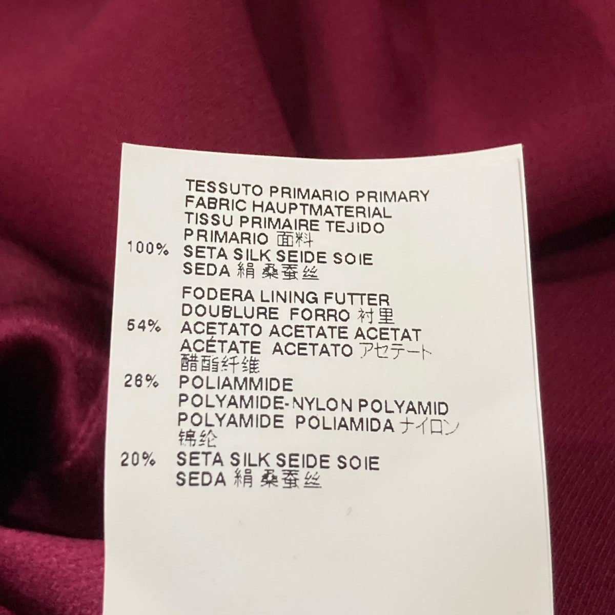 Maison Margiela ロングカーディガンS44250 古着・中古-7枚目のアイテム画像