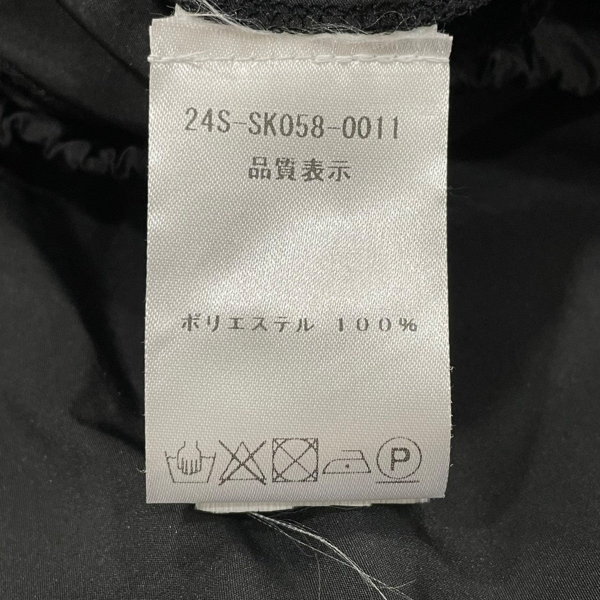 Patou リサイクルファイユ マキシスカートSK0580011999B 古着・中古-7枚目のアイテム画像