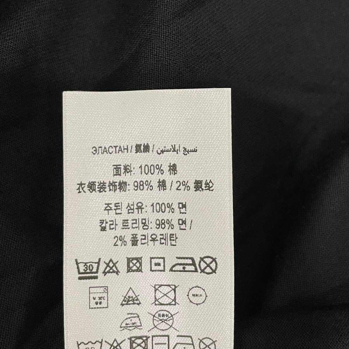 BURBERRY 半袖カットソー8084233 古着・中古-7枚目のアイテム画像