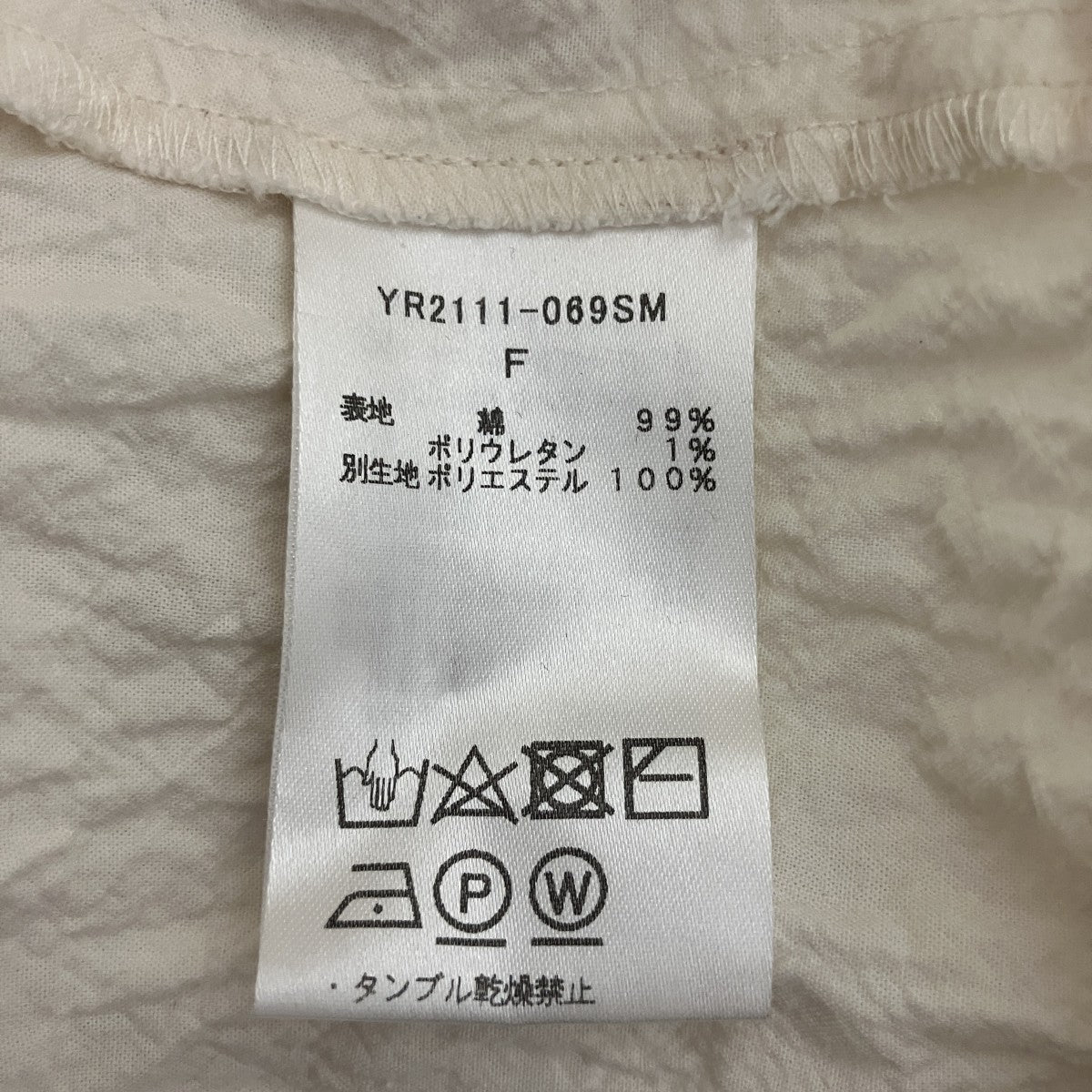 yori ノースリーブカットソーノースリーブブラウスYR2111-069SM 古着・中古-4枚目のアイテム画像