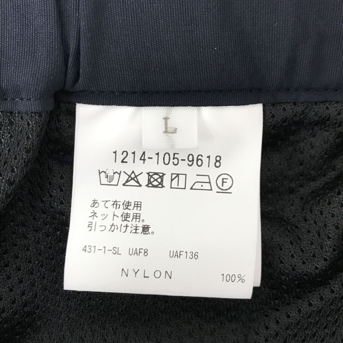 パンツ1214-105-9618