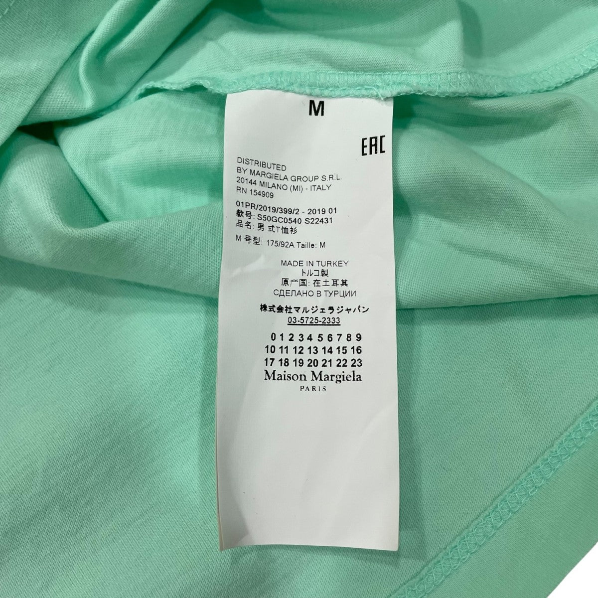 UネックTシャツS50GC0540