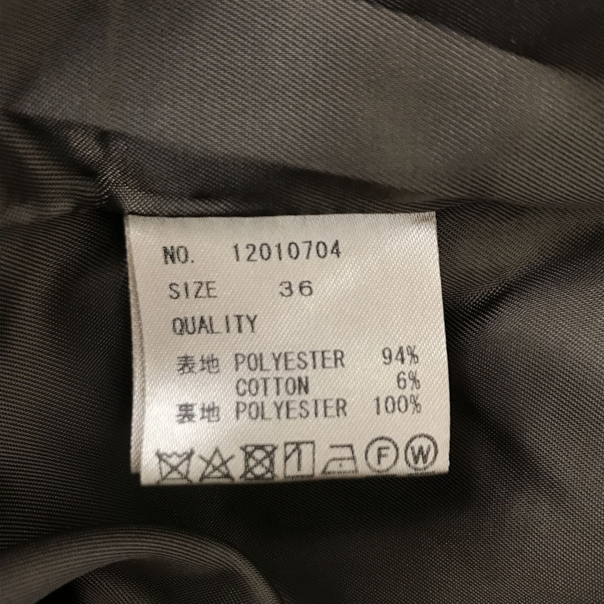 TODAYFUL 総柄パンツ12010704 古着・中古-5枚目のアイテム画像