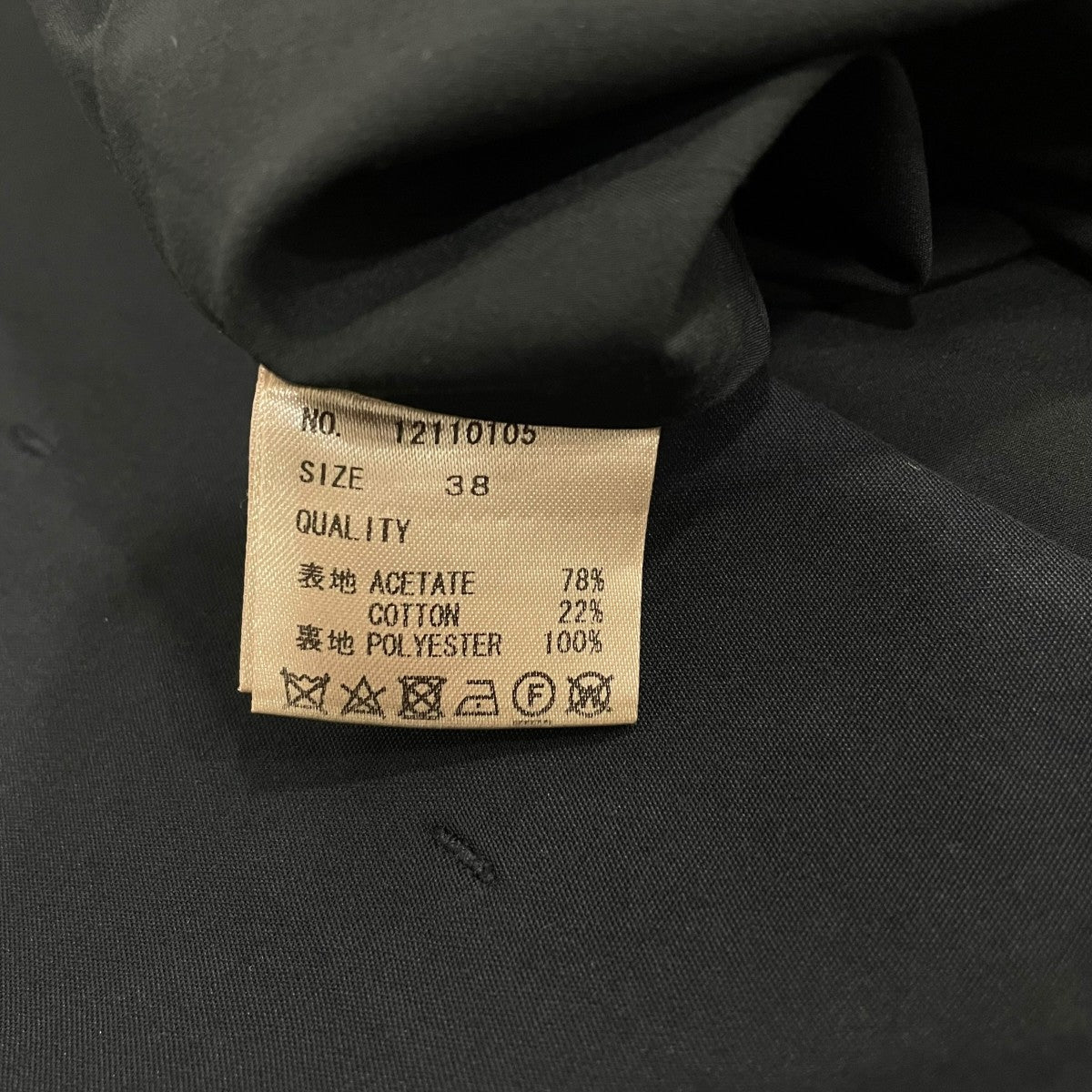 TODAYFUL ベスト12110105 古着・中古-5枚目のアイテム画像