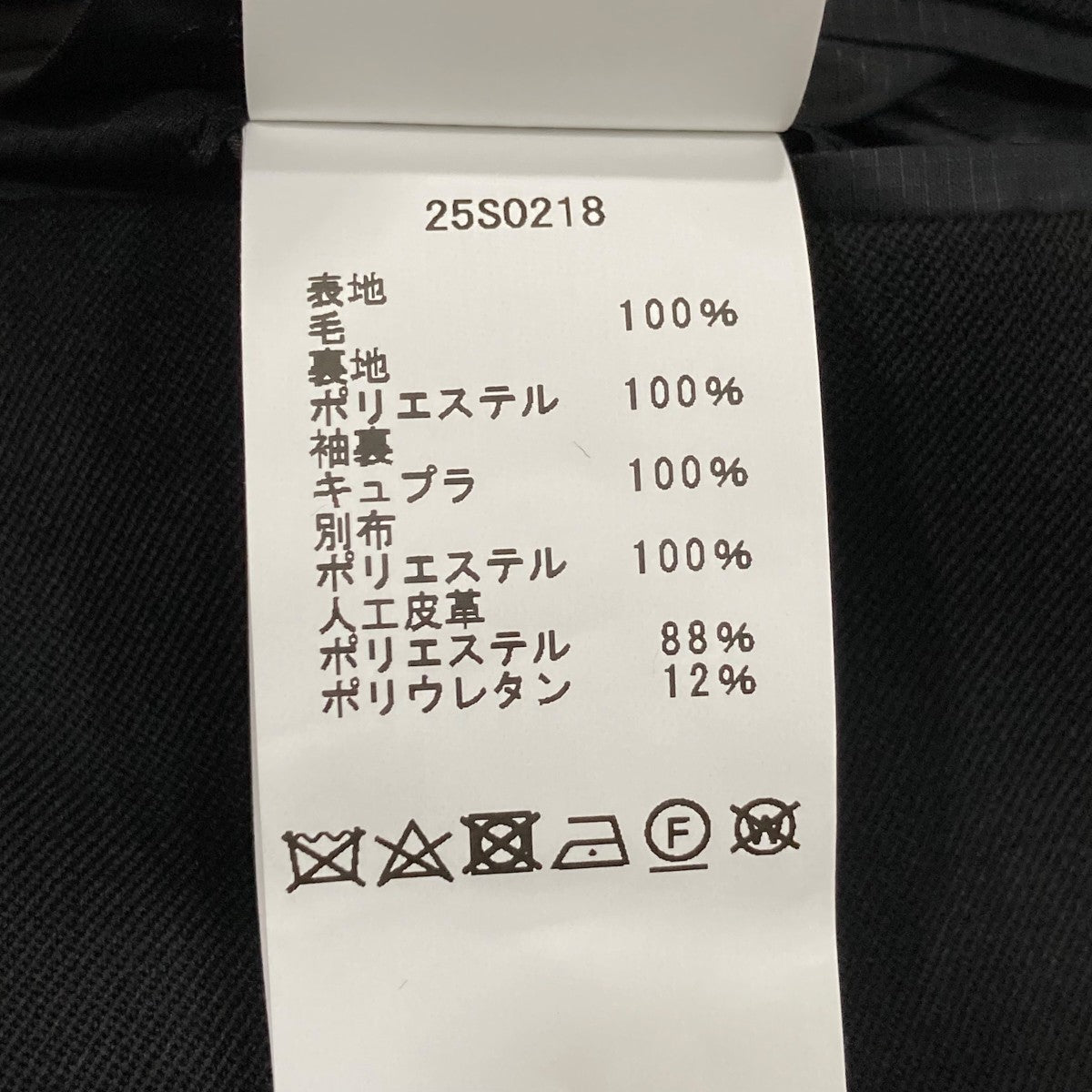 Tamme 2025SS CWU-36P JACKET テーラードジャケット 25S0218 古着・中古-7枚目のアイテム画像