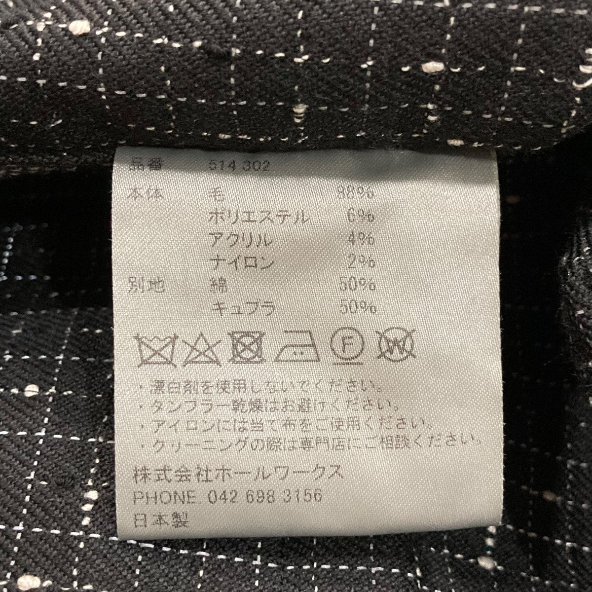シャツジャケット514-302