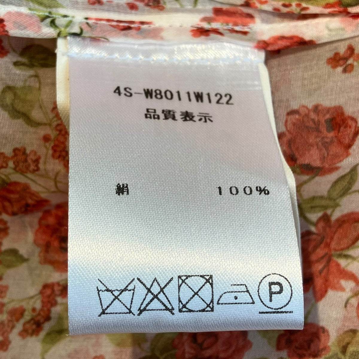 BOTTER フラワー ツイスト チュニックノースリーブブラウス4S-W8011W122 古着・中古-6枚目のアイテム画像