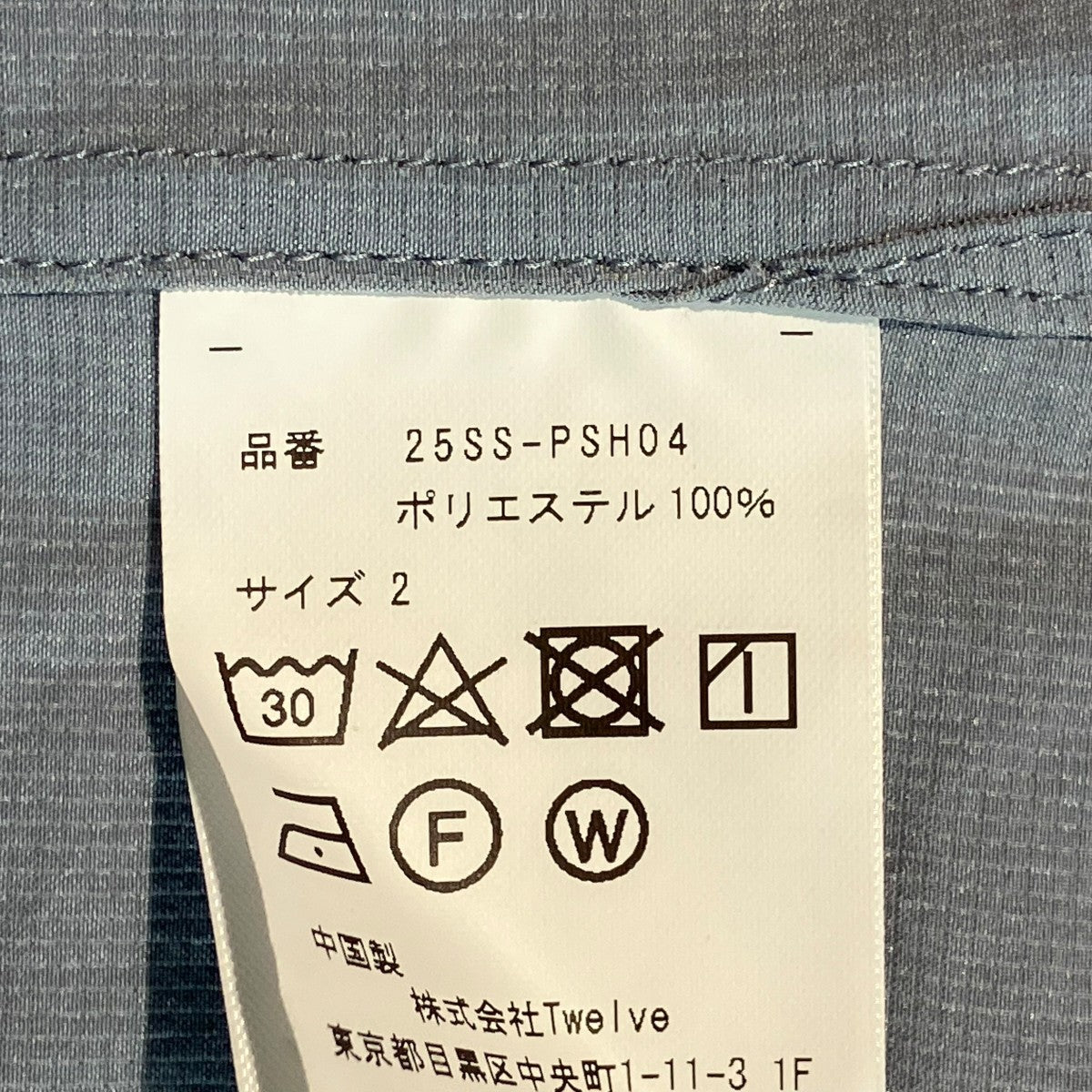 Product Twelve Ventilation Short Sleeve Shirt半袖シャツ25SS-PSH04 古着・中古-5枚目のアイテム画像