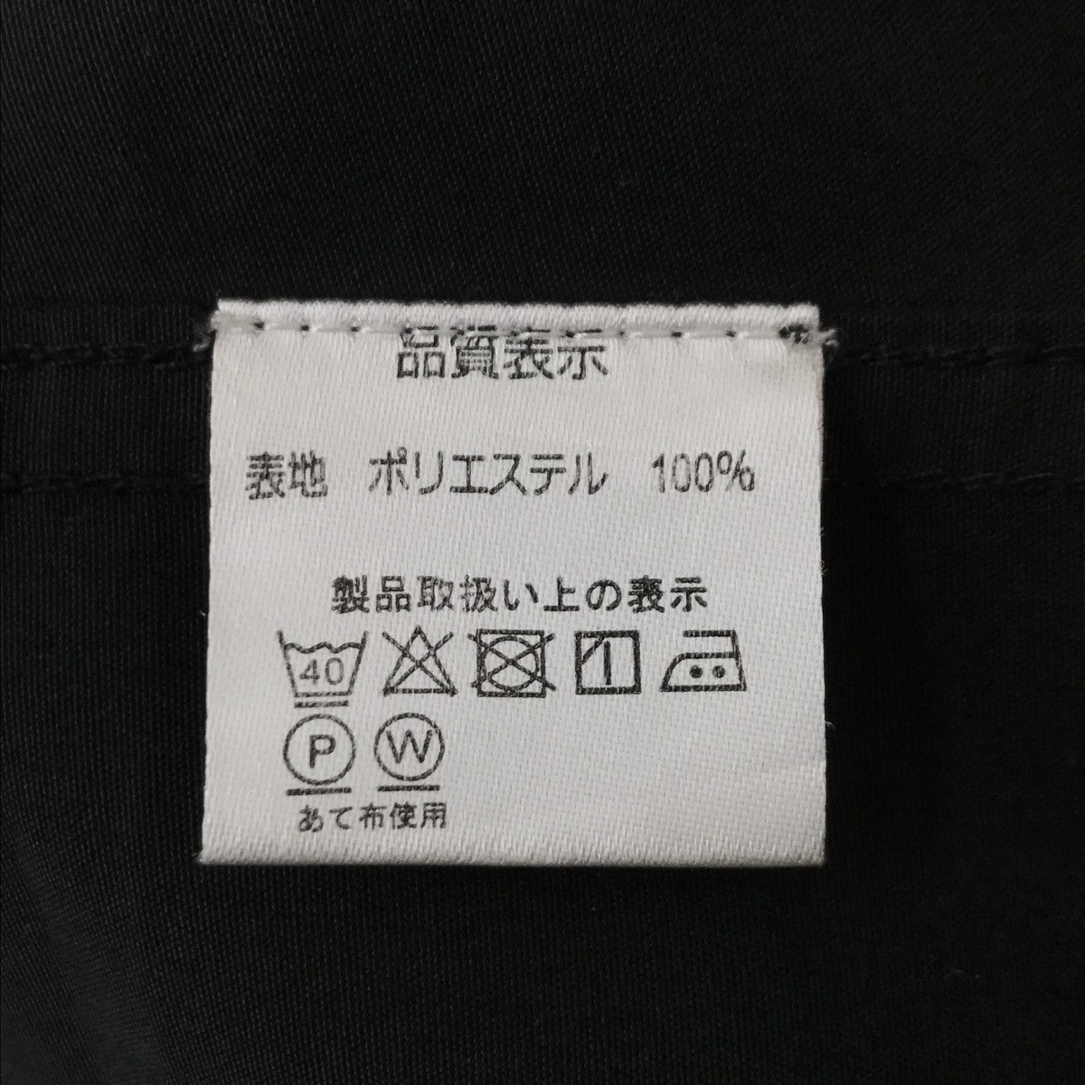 M-65タイプモッズコート
