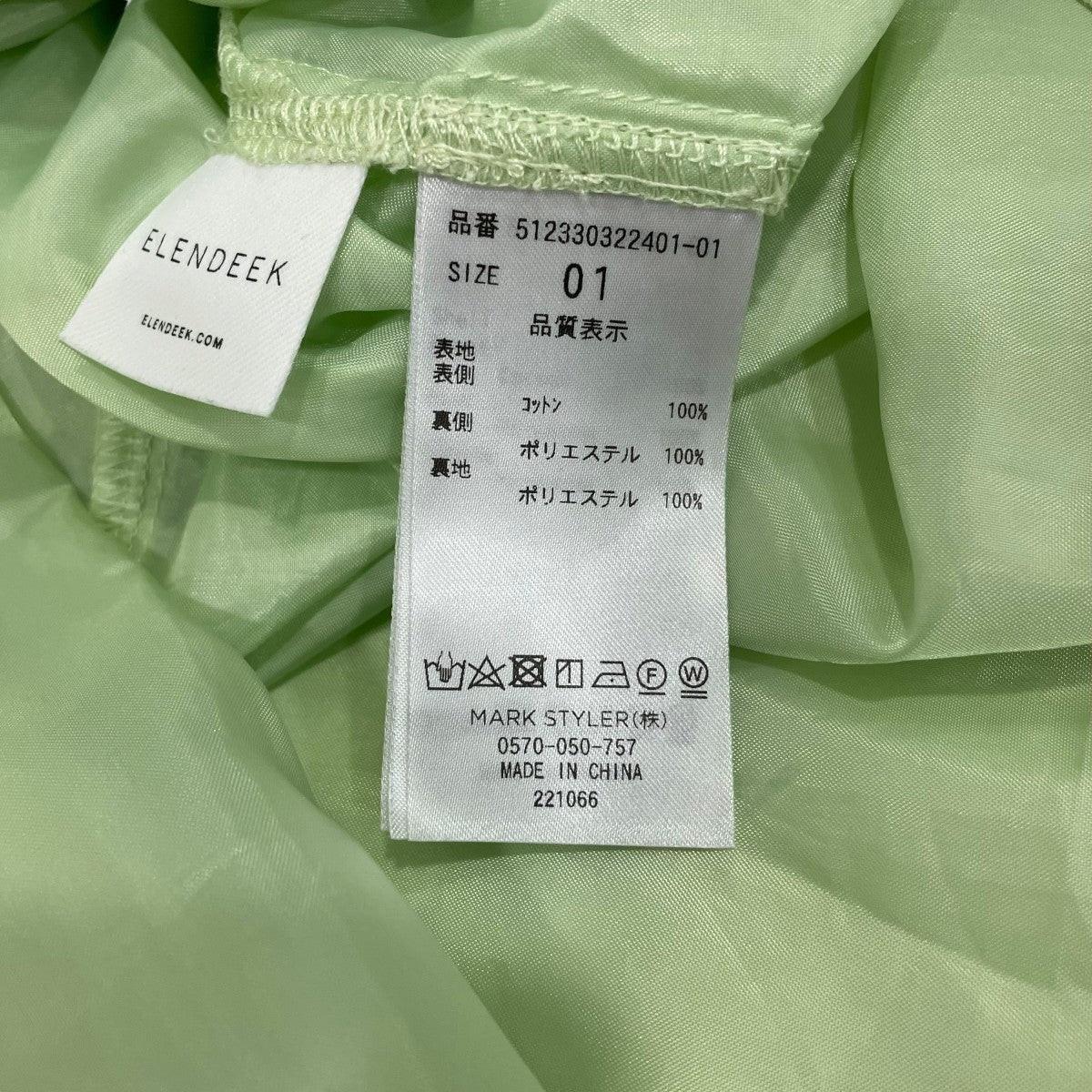 ELENDEEK ノースリーブワンピース512330322401 古着・中古-5枚目のアイテム画像