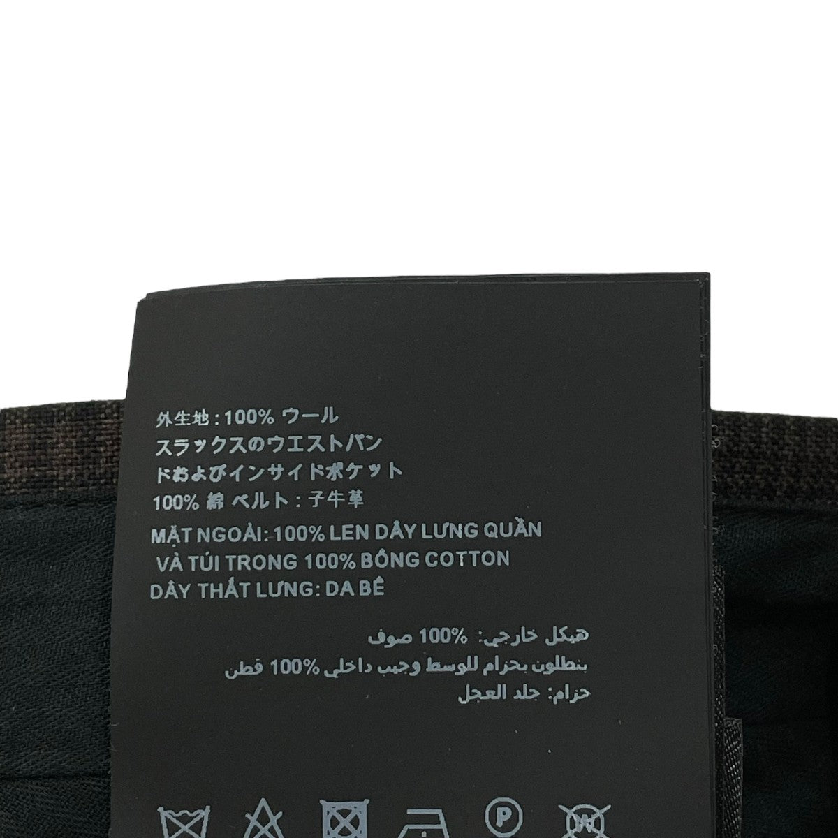 PRADA(プラダ) チェックストレート ワイドスラックスパンツ ブラウン