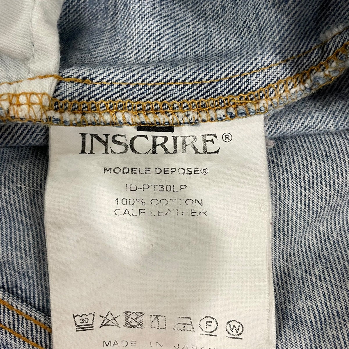 INSCRIRE デニムパンツ 古着・中古-6枚目のアイテム画像