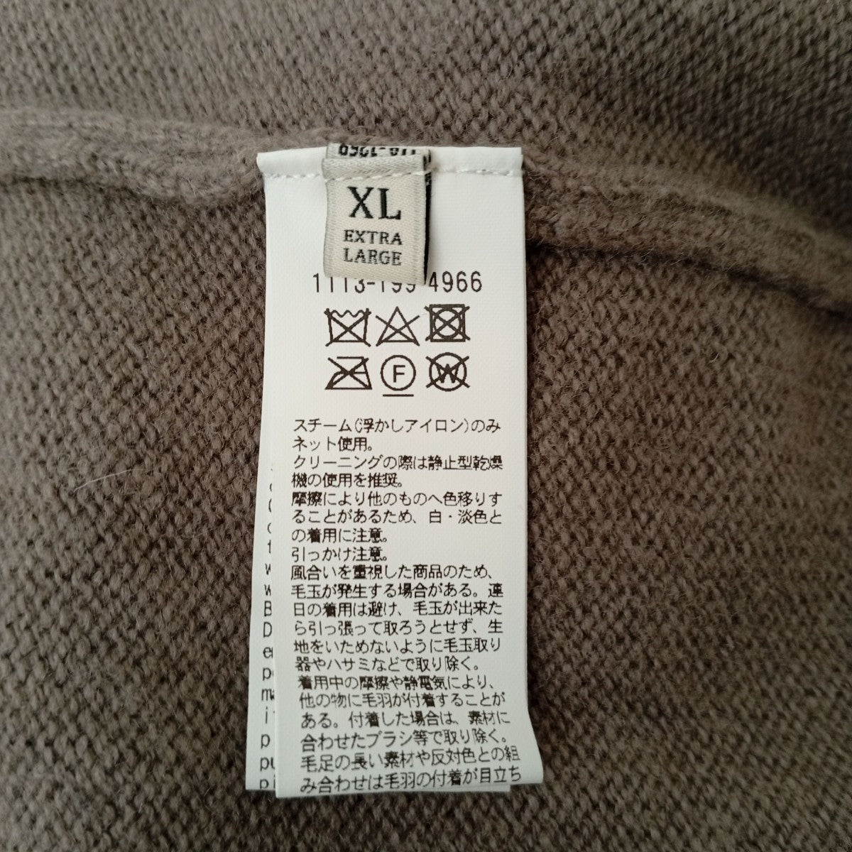 タートルネックニット1113-199-4966