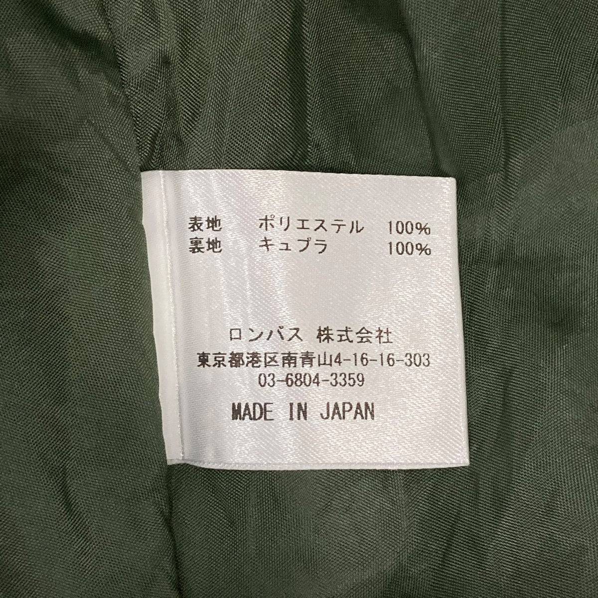 ノースリーブワンピース