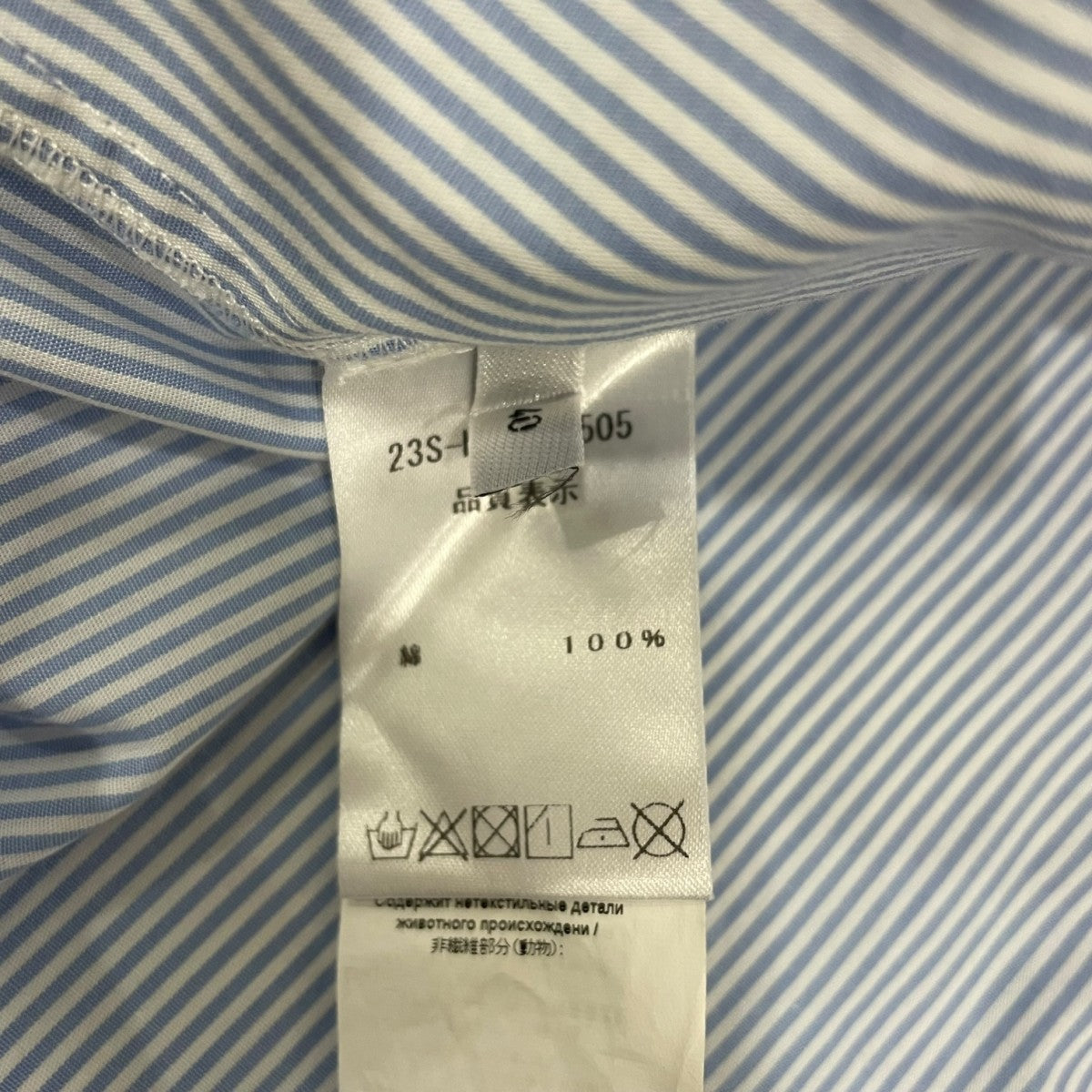 N°21 ストライプ柄シャツ23S-H041-1505 古着・中古-5枚目のアイテム画像