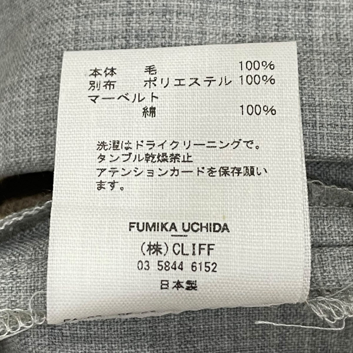 ZIPPED HEM SLACKSジップスラックスパンツFU-V-PT002