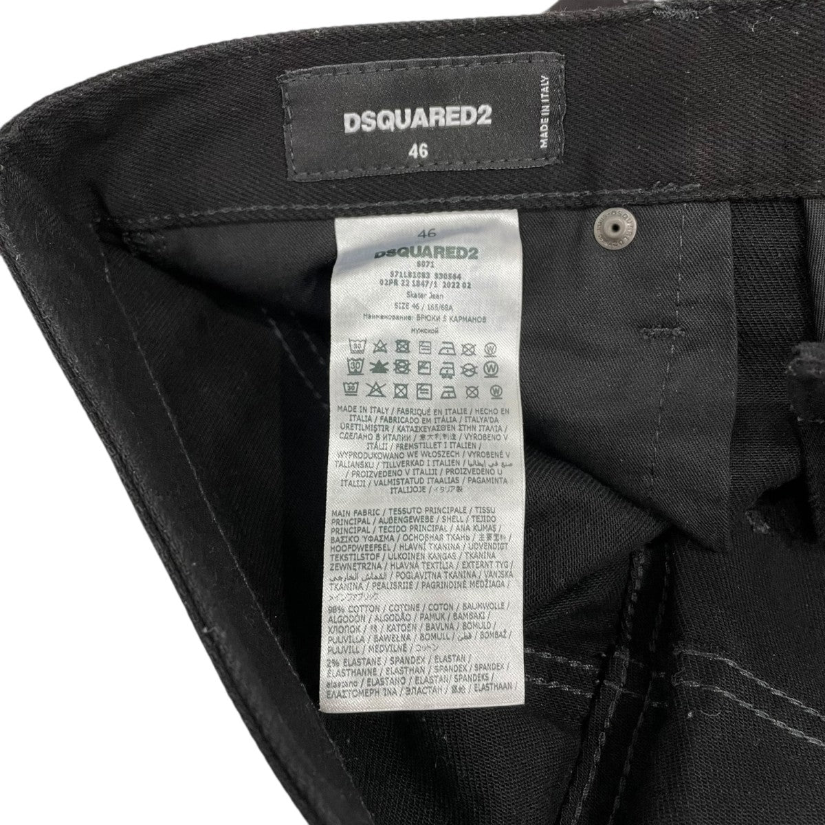 DSQUARED2 デニムパンツ S71LB1083 古着・中古-6枚目のアイテム画像
