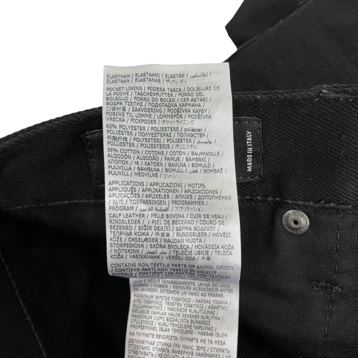 DSQUARED2 デニムパンツ S71LB1083 古着・中古-7枚目のアイテム画像