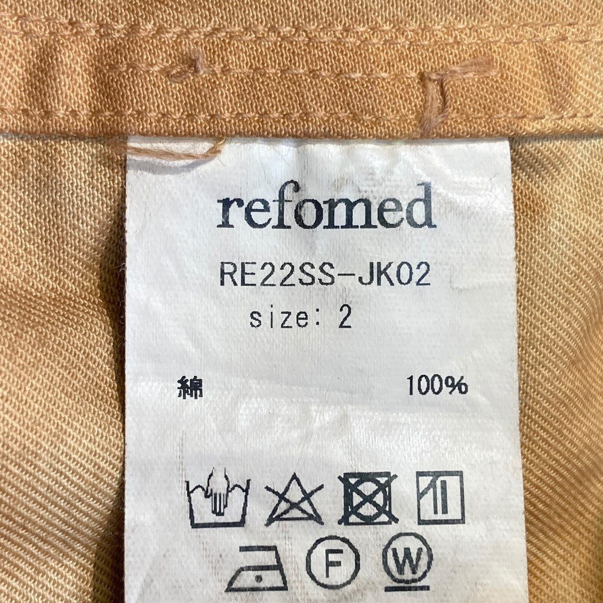 KINCHAKU MILITARY JACKET]ジャケットRE22SS-JK02